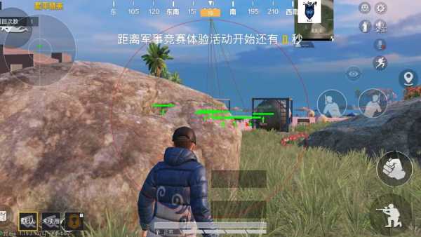 和平精英模拟器高清版辅助【年货】稳定防封 无后坐力 人物透视 射线方框 锁死自瞄 人数距离 高清绘制 子弹追踪