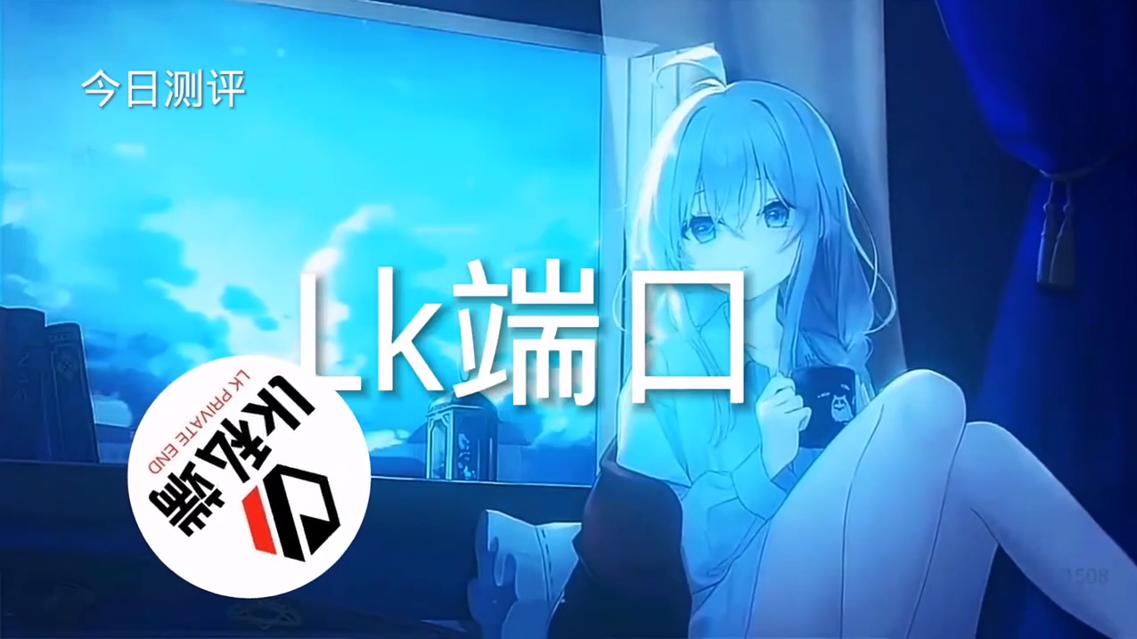 和平精英「毛豆直装」辅助外挂