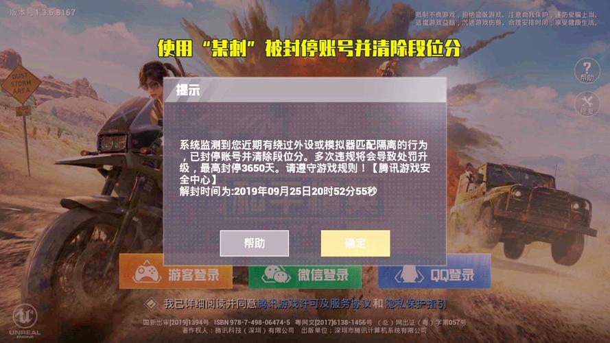 和平精英《紫火》外挂独家稳定大号
