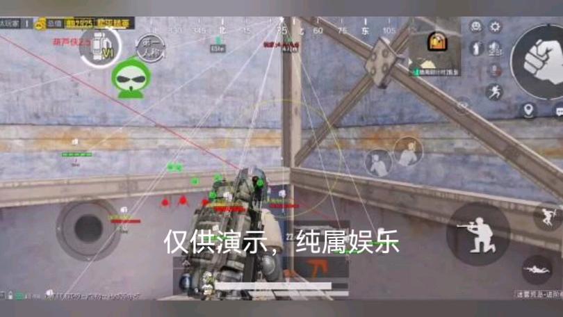 和平精英辅助【年兽一体直装】全图人物透视 掩体漏打变色 漏打锁死自瞄 无限距离自瞄 漏打弹道追踪 人物物资显示
