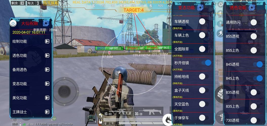 和平精英辅助【火海直装V1.0】超变态功能 人物变大加速跳远 载具加速 人物枪械美化 无后坐力  开火自瞄 超广角视角  聚点防抖 范围追踪