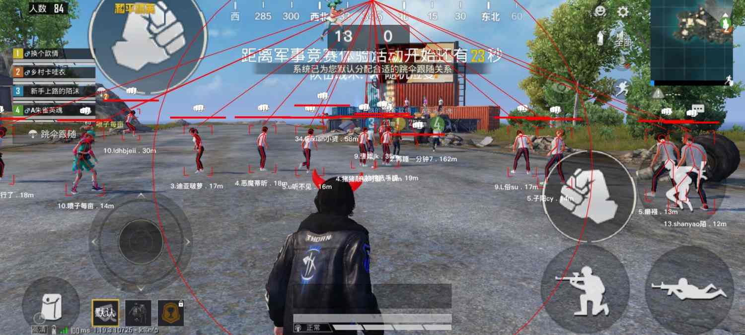 突破游戏界限：探索和平精英辅助工具的神秘世