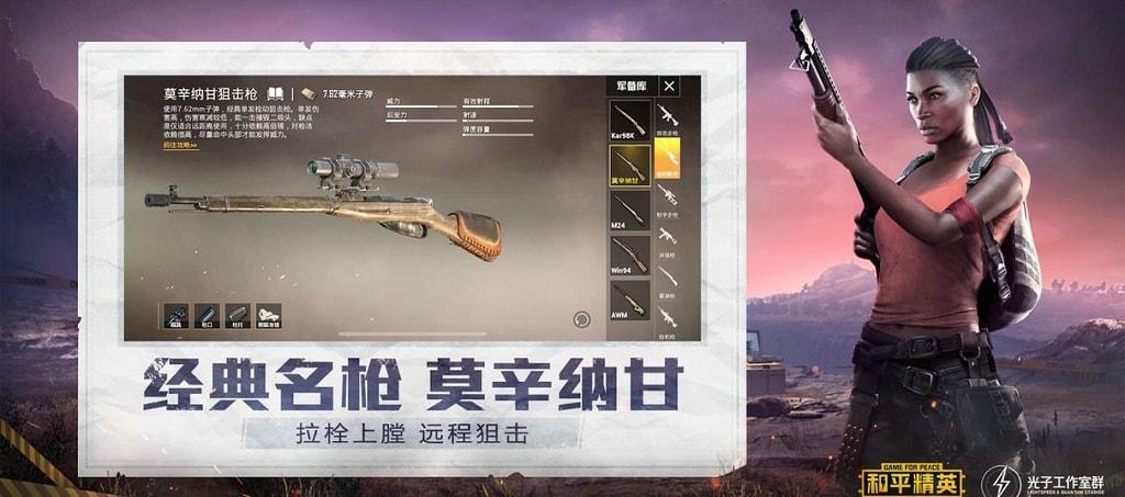 和平精英模拟器高清版辅助【雪貂】自瞄开关  全图透视 倒地不瞄 自动压枪