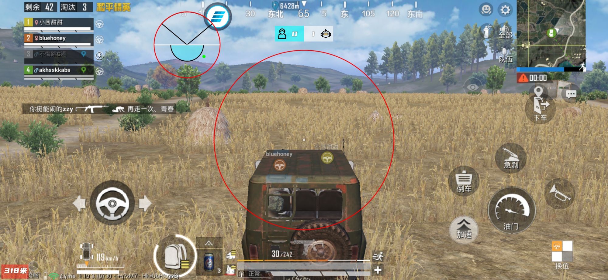 和平精英模拟器辅助【三体】支持腾讯模拟器电脑使用